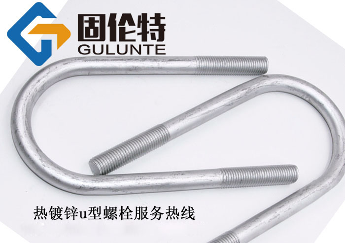 u型螺栓廠家直銷批發價格