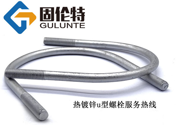 u型螺絲標(biāo)準(zhǔn)型號(hào)規(guī)格尺寸表大全