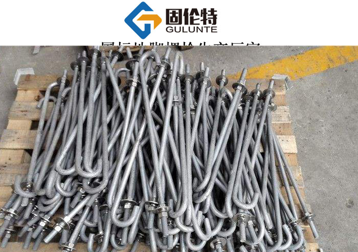 國標m42地腳螺栓哪家好 國標m42地腳螺栓哪家好