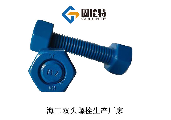 美標(biāo)雙頭螺栓廠家批發(fā)直銷價(jià)格 美標(biāo)雙頭螺栓廠家批發(fā)直銷價(jià)格