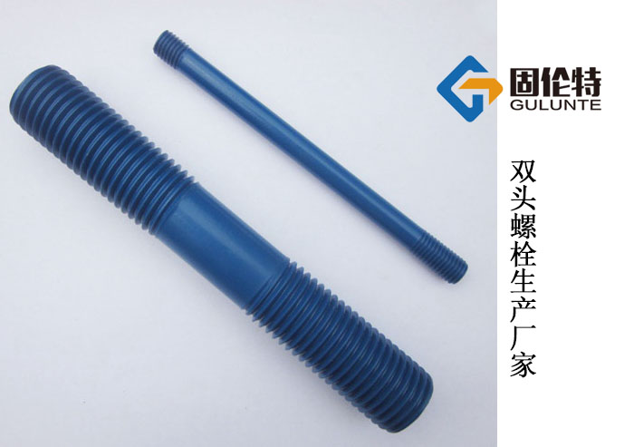 雙頭螺栓規(guī)格 雙頭螺栓規(guī)格
