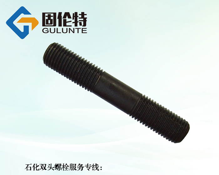 雙頭螺栓標(biāo)準(zhǔn)型號(hào)規(guī)格尺寸表大全