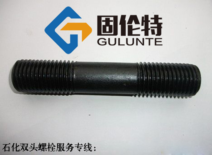 等長(zhǎng)高溫高壓雙頭螺栓廠家批發(fā)直銷價(jià)格