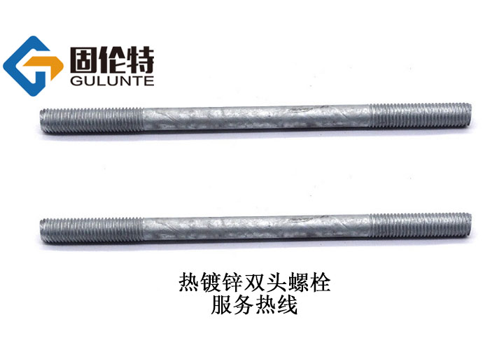 雙頭螺柱標準尺寸表 雙頭螺柱標準尺寸表