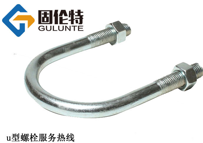 8.8級(jí)u型螺栓螺栓生產(chǎn)廠家
